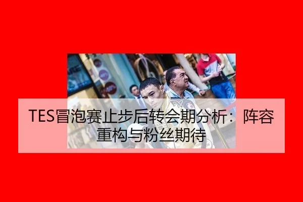 mao-pao-sai-zhi-bu-hou-zhuan-hui-qi-fen-xi-zhen-rong-zhong-gou-yu-fen-si-qi-dai-2-778.jpg